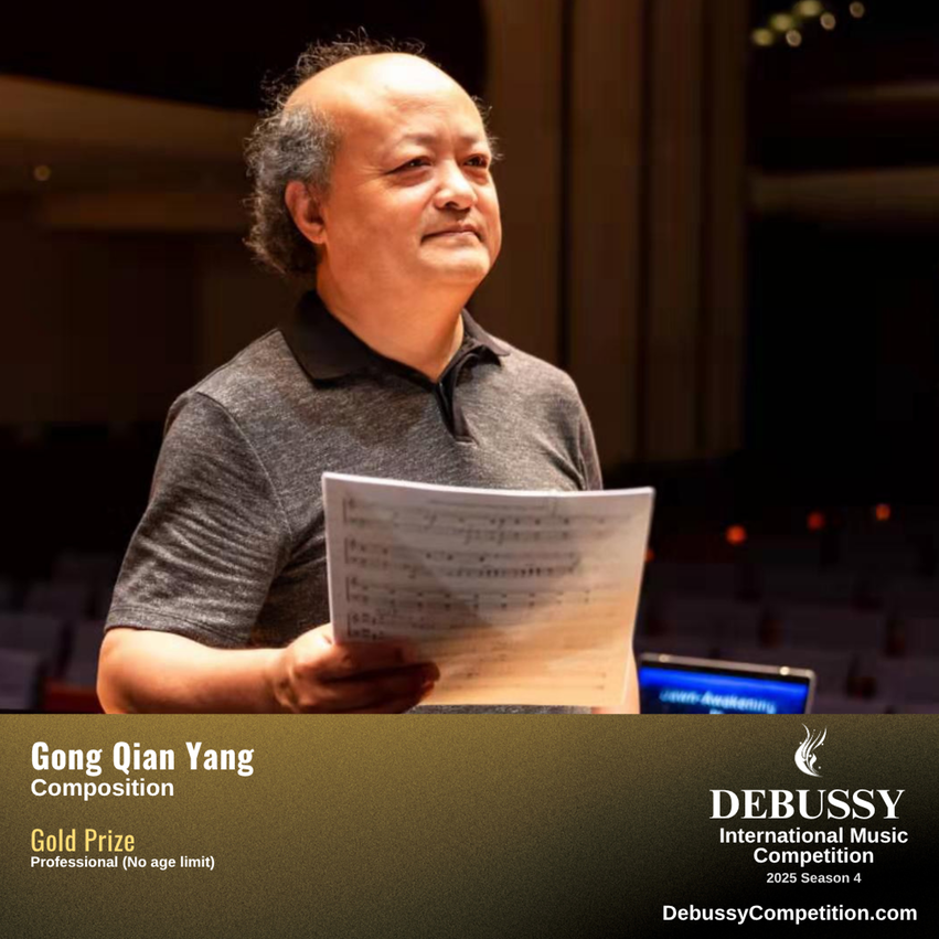 Debussy International Music Competition Gold Prize poster for Gong Qian Yang